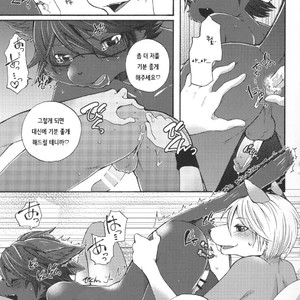 [Dogear (Inumimi Moeta)] Aoi-san to Yoru 2 [kr] – Gay Manga sex 38