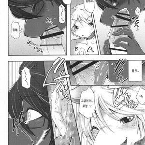 [Dogear (Inumimi Moeta)] Aoi-san to Yoru 2 [kr] – Gay Manga sex 39