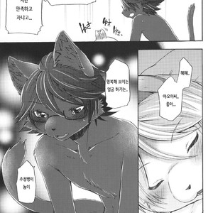 [Dogear (Inumimi Moeta)] Aoi-san to Yoru 2 [kr] – Gay Manga sex 43