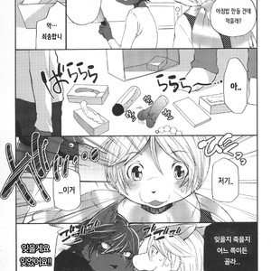 [Dogear (Inumimi Moeta)] Aoi-san to Yoru 2 [kr] – Gay Manga sex 49