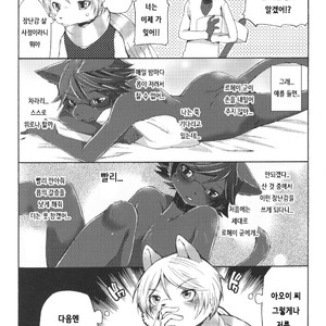 [Dogear (Inumimi Moeta)] Aoi-san to Yoru 2 [kr] – Gay Manga sex 50