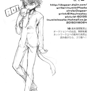[Dogear (Inumimi Moeta)] Aoi-san to Yoru 2 [kr] – Gay Manga sex 55
