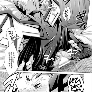 [Dynamic Kanoke (Dainakishin)] Ore no Hatsujou wa Hadeda zo! – Gaist Crusher dj [JP] – Gay Manga sex 2