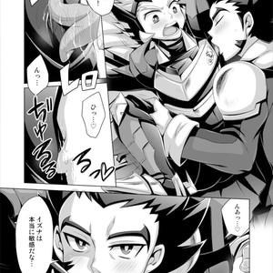 [Dynamic Kanoke (Dainakishin)] Ore no Hatsujou wa Hadeda zo! – Gaist Crusher dj [JP] – Gay Manga sex 10