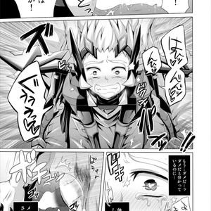 [Dynamic Kanoke (Dainakishin)] Ore no Hatsujou wa Hadeda zo! – Gaist Crusher dj [JP] – Gay Manga sex 12
