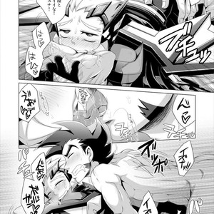 [Dynamic Kanoke (Dainakishin)] Ore no Hatsujou wa Hadeda zo! – Gaist Crusher dj [JP] – Gay Manga sex 13
