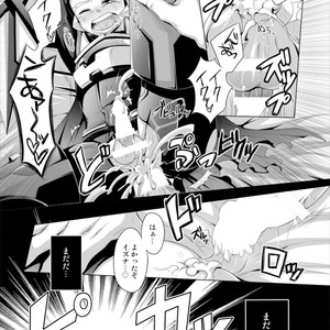 [Dynamic Kanoke (Dainakishin)] Ore no Hatsujou wa Hadeda zo! – Gaist Crusher dj [JP] – Gay Manga sex 14
