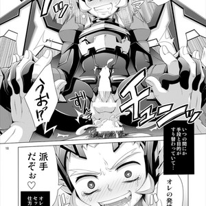 [Dynamic Kanoke (Dainakishin)] Ore no Hatsujou wa Hadeda zo! – Gaist Crusher dj [JP] – Gay Manga sex 17