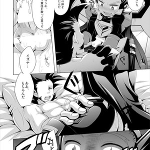 [Dynamic Kanoke (Dainakishin)] Ore no Hatsujou wa Hadeda zo! – Gaist Crusher dj [JP] – Gay Manga sex 19
