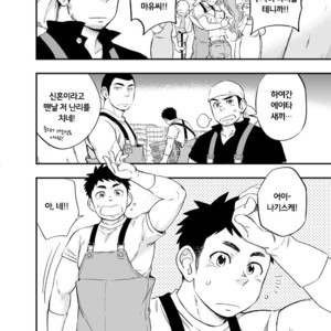 [Draw Two (Draw2)] Umi no Otoko [KR] – Gay Manga sex 3