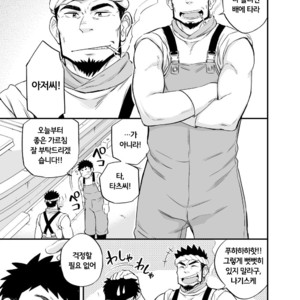 [Draw Two (Draw2)] Umi no Otoko [KR] – Gay Manga sex 4