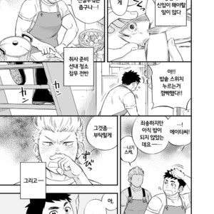 [Draw Two (Draw2)] Umi no Otoko [KR] – Gay Manga sex 6