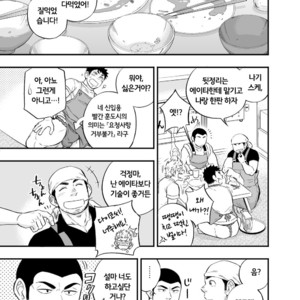 [Draw Two (Draw2)] Umi no Otoko [KR] – Gay Manga sex 14