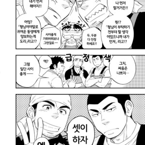 [Draw Two (Draw2)] Umi no Otoko [KR] – Gay Manga sex 15