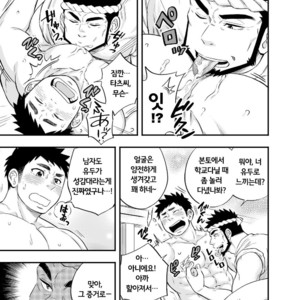 [Draw Two (Draw2)] Umi no Otoko [KR] – Gay Manga sex 24