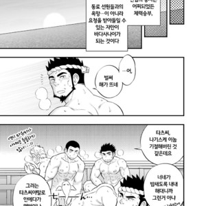 [Draw Two (Draw2)] Umi no Otoko [KR] – Gay Manga sex 38