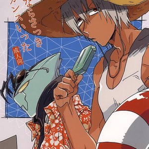 Gay Manga - [Sukidarake (Fukuzawa Yukine)] Kaminara Sakki Bakansu Itta – Kekkai Sensen dj [JP] – Gay Manga