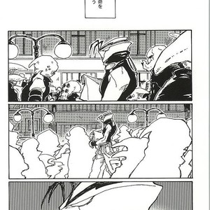 [Sukidarake (Fukuzawa Yukine)] Kaminara Sakki Bakansu Itta – Kekkai Sensen dj [JP] – Gay Manga sex 2