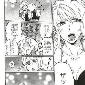 [Sukidarake (Fukuzawa Yukine)] Kaminara Sakki Bakansu Itta – Kekkai Sensen dj [JP] – Gay Manga sex 4