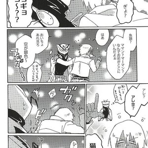[Sukidarake (Fukuzawa Yukine)] Kaminara Sakki Bakansu Itta – Kekkai Sensen dj [JP] – Gay Manga sex 6