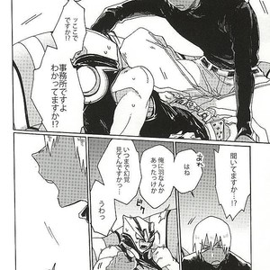 [Sukidarake (Fukuzawa Yukine)] Kaminara Sakki Bakansu Itta – Kekkai Sensen dj [JP] – Gay Manga sex 10