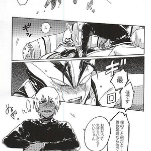 [Sukidarake (Fukuzawa Yukine)] Kaminara Sakki Bakansu Itta – Kekkai Sensen dj [JP] – Gay Manga sex 13