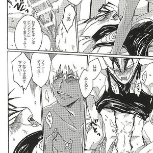 [Sukidarake (Fukuzawa Yukine)] Kaminara Sakki Bakansu Itta – Kekkai Sensen dj [JP] – Gay Manga sex 14