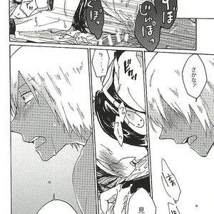[Sukidarake (Fukuzawa Yukine)] Kaminara Sakki Bakansu Itta – Kekkai Sensen dj [JP] – Gay Manga sex 16
