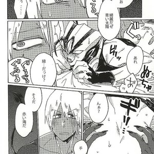 [Sukidarake (Fukuzawa Yukine)] Kaminara Sakki Bakansu Itta – Kekkai Sensen dj [JP] – Gay Manga sex 18
