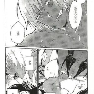 [Sukidarake (Fukuzawa Yukine)] Kaminara Sakki Bakansu Itta – Kekkai Sensen dj [JP] – Gay Manga sex 20