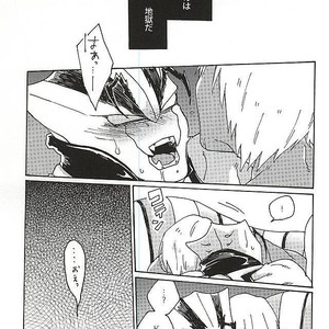 [Sukidarake (Fukuzawa Yukine)] Kaminara Sakki Bakansu Itta – Kekkai Sensen dj [JP] – Gay Manga sex 21
