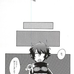 [Sukidarake (Fukuzawa Yukine)] Kaminara Sakki Bakansu Itta – Kekkai Sensen dj [JP] – Gay Manga sex 23