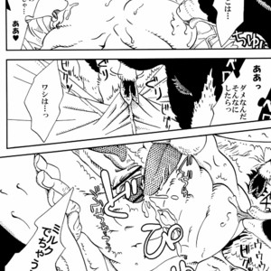 [Seigun Yuugekitai (Various)] Kizuna no Chikara de Bokujou wo Suberu ? – Sengoku Basara dj [JP] – Gay Manga sex 13