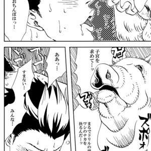 [Seigun Yuugekitai (Various)] Kizuna no Chikara de Bokujou wo Suberu ? – Sengoku Basara dj [JP] – Gay Manga sex 17