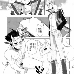 [Seigun Yuugekitai (Various)] Kizuna no Chikara de Bokujou wo Suberu ? – Sengoku Basara dj [JP] – Gay Manga sex 21