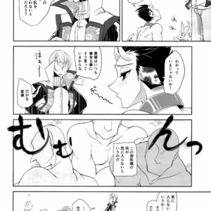 [Seigun Yuugekitai (Various)] Kizuna no Chikara de Bokujou wo Suberu ? – Sengoku Basara dj [JP] – Gay Manga sex 22