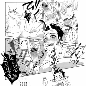 [Seigun Yuugekitai (Various)] Kizuna no Chikara de Bokujou wo Suberu ? – Sengoku Basara dj [JP] – Gay Manga sex 24