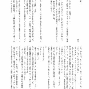 [Seigun Yuugekitai (Various)] Kizuna no Chikara de Bokujou wo Suberu ? – Sengoku Basara dj [JP] – Gay Manga sex 25