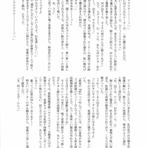 [Seigun Yuugekitai (Various)] Kizuna no Chikara de Bokujou wo Suberu ? – Sengoku Basara dj [JP] – Gay Manga sex 26