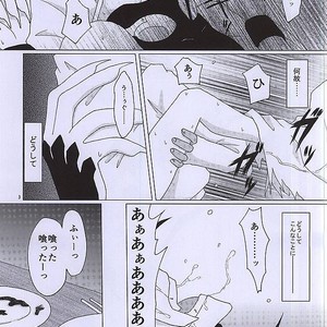 [2DDK (Jishou , Midoh)] F!F!!F!!! – Kekkai Sensen dj [JP] – Gay Manga sex 2
