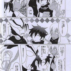 [2DDK (Jishou , Midoh)] F!F!!F!!! – Kekkai Sensen dj [JP] – Gay Manga sex 3