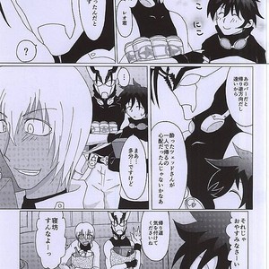 [2DDK (Jishou , Midoh)] F!F!!F!!! – Kekkai Sensen dj [JP] – Gay Manga sex 4