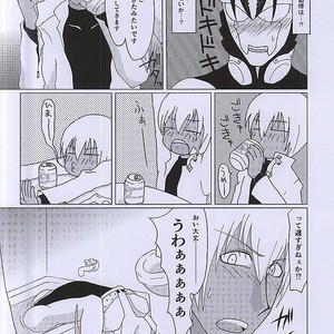 [2DDK (Jishou , Midoh)] F!F!!F!!! – Kekkai Sensen dj [JP] – Gay Manga sex 7