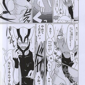 [2DDK (Jishou , Midoh)] F!F!!F!!! – Kekkai Sensen dj [JP] – Gay Manga sex 9