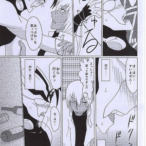 [2DDK (Jishou , Midoh)] F!F!!F!!! – Kekkai Sensen dj [JP] – Gay Manga sex 10