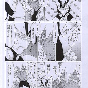 [2DDK (Jishou , Midoh)] F!F!!F!!! – Kekkai Sensen dj [JP] – Gay Manga sex 11