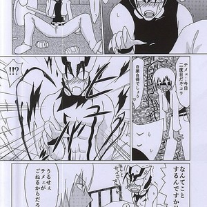 [2DDK (Jishou , Midoh)] F!F!!F!!! – Kekkai Sensen dj [JP] – Gay Manga sex 13
