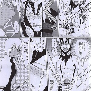[2DDK (Jishou , Midoh)] F!F!!F!!! – Kekkai Sensen dj [JP] – Gay Manga sex 14