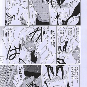 [2DDK (Jishou , Midoh)] F!F!!F!!! – Kekkai Sensen dj [JP] – Gay Manga sex 17