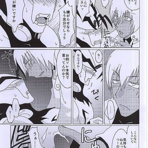 [2DDK (Jishou , Midoh)] F!F!!F!!! – Kekkai Sensen dj [JP] – Gay Manga sex 18